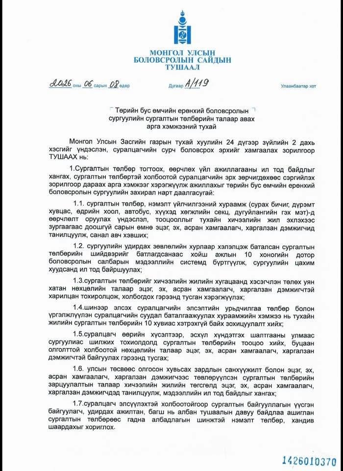 зураг