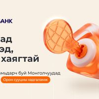 Зураг