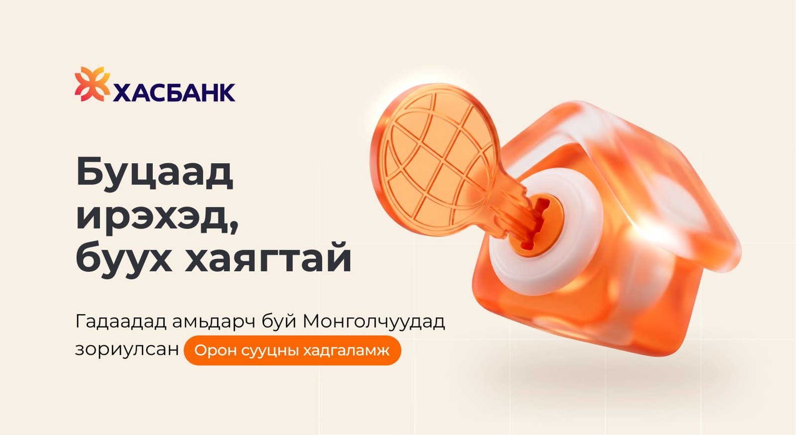 зураг