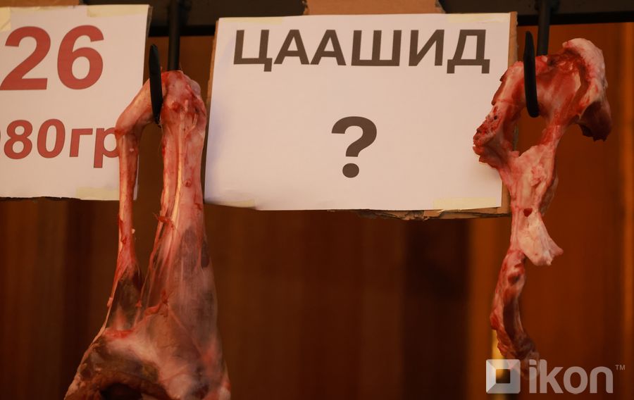 Зураг