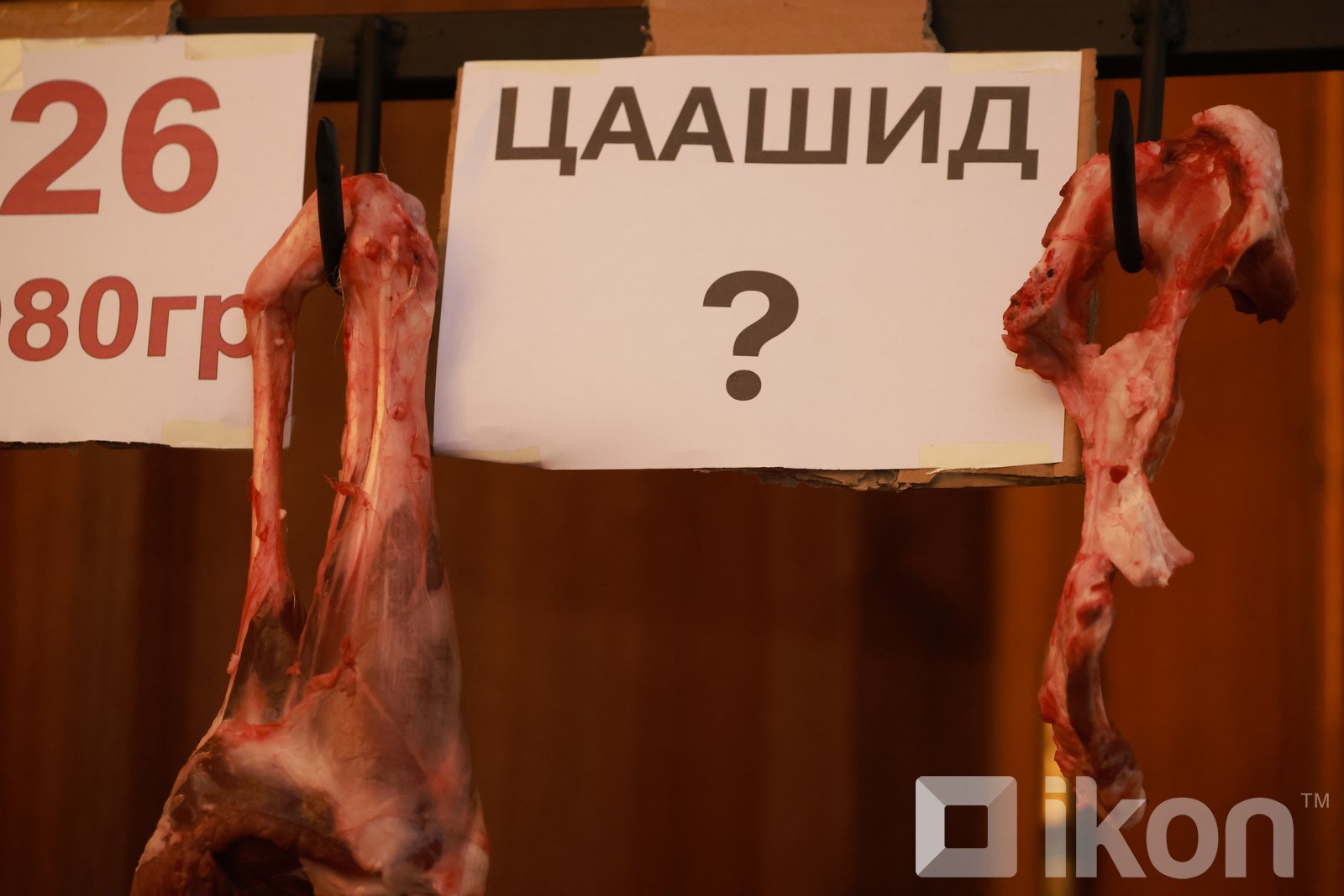 зураг