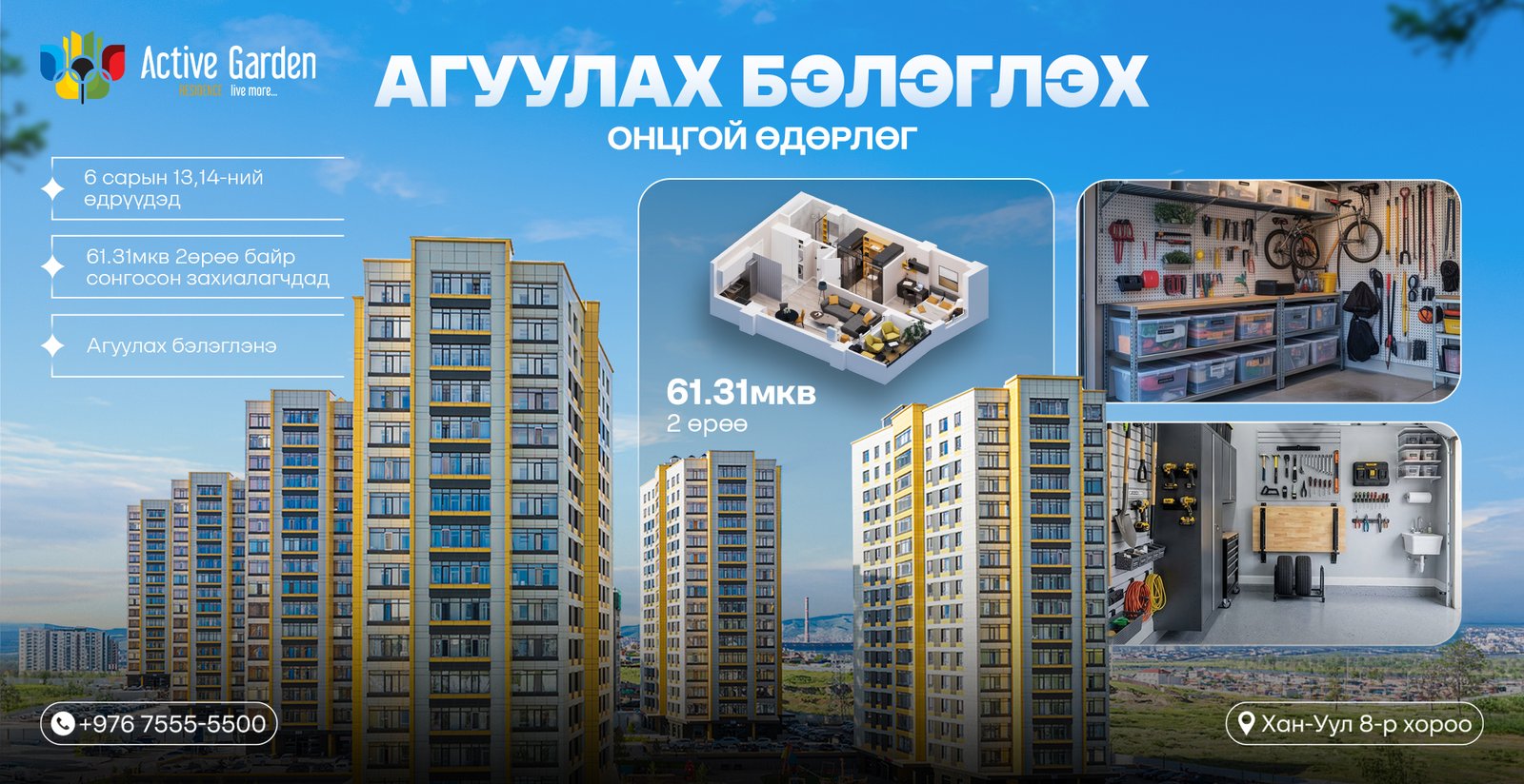 зураг