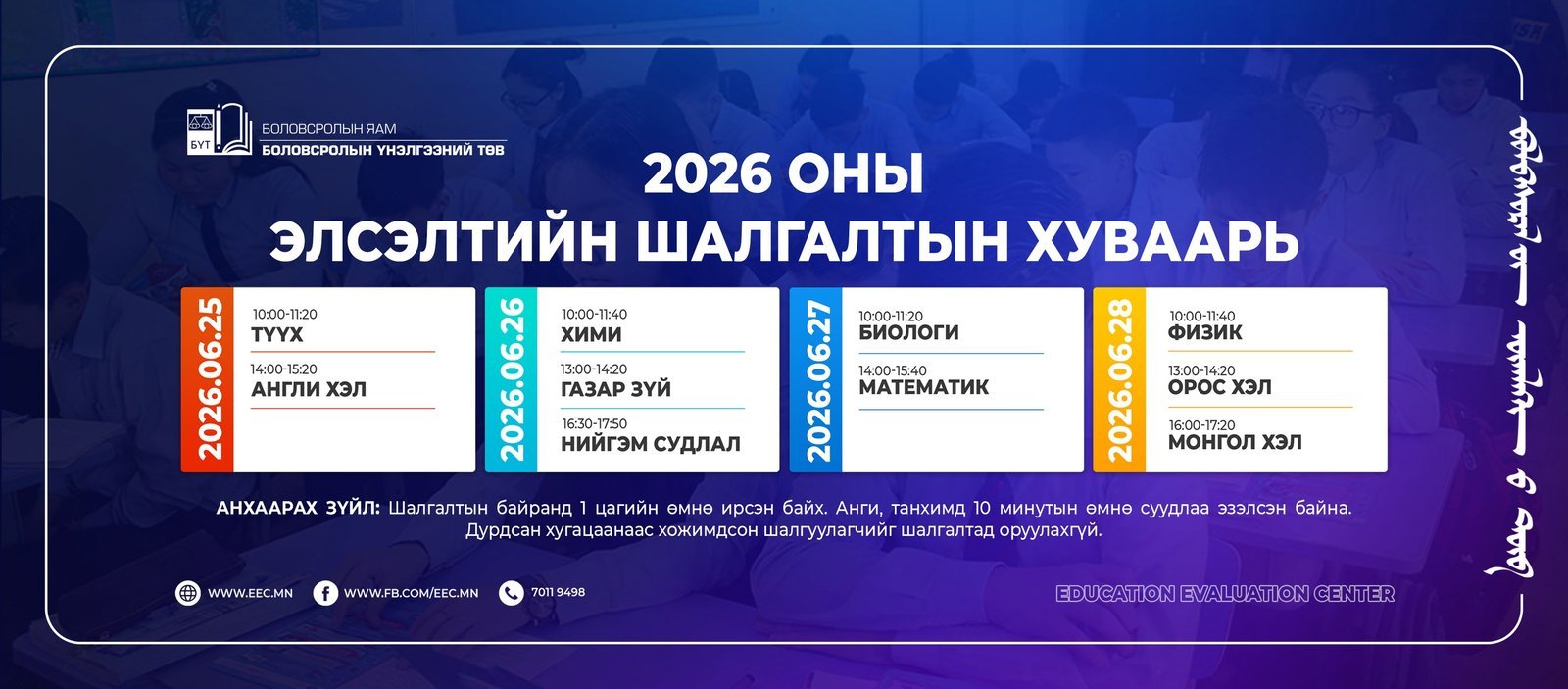 зураг