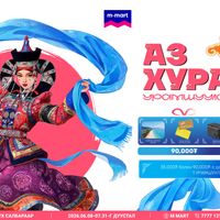Зураг