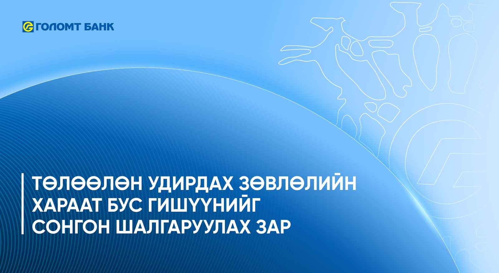 зураг