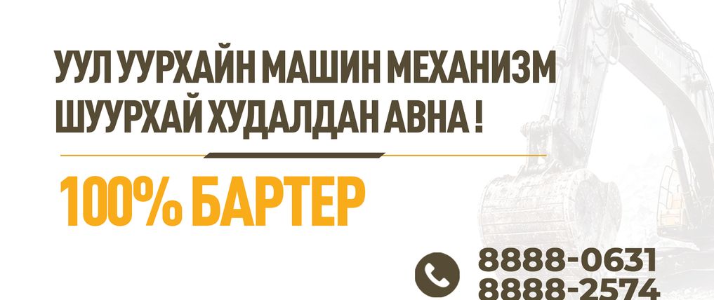Зураг