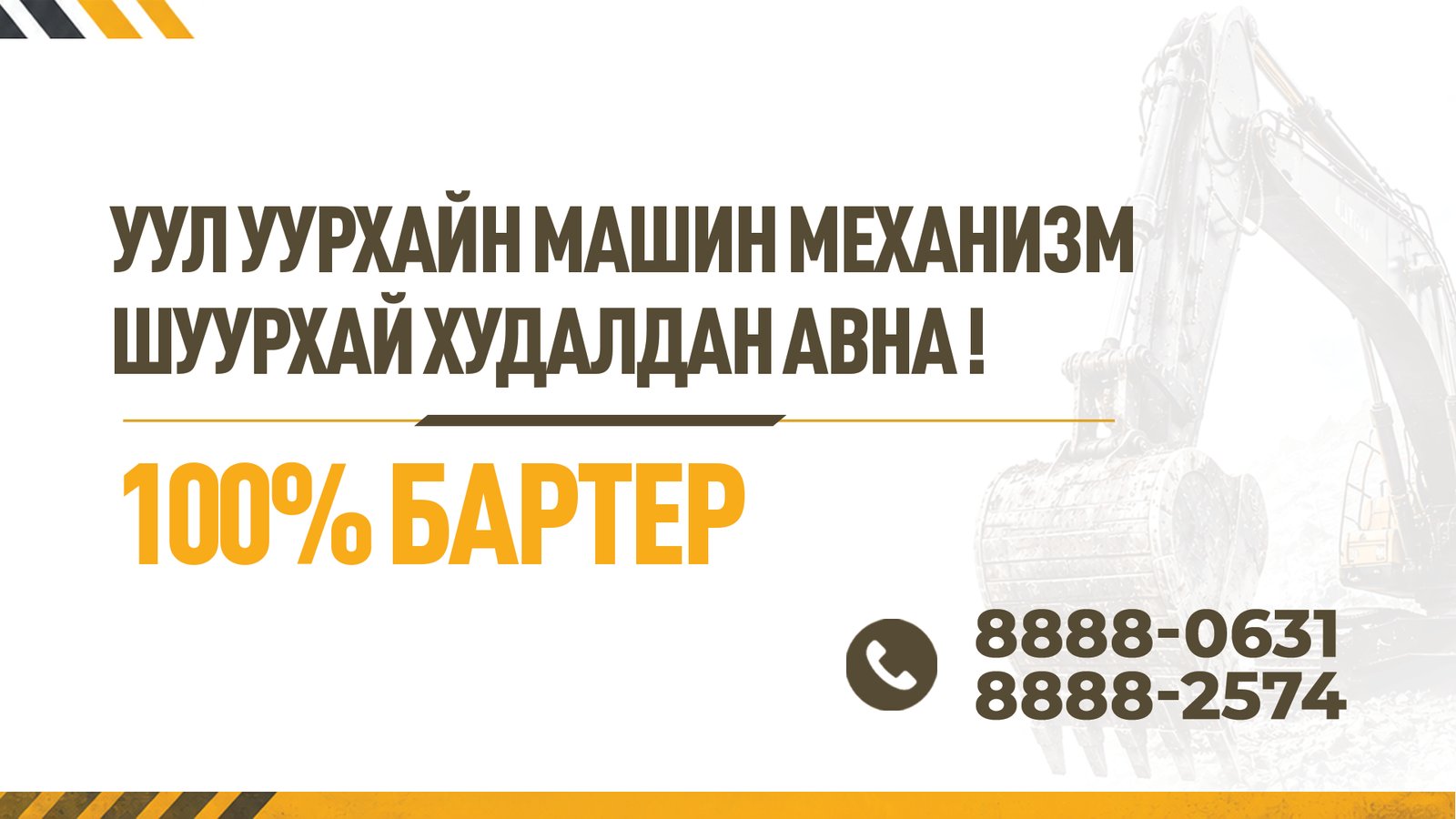 зураг