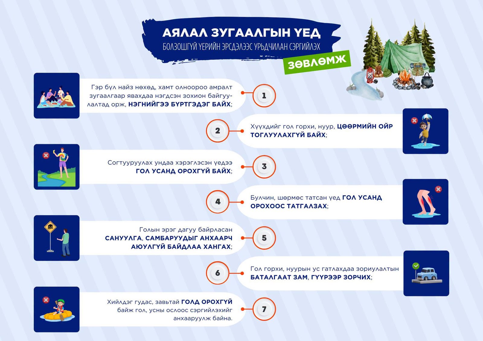 зураг