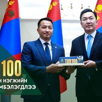 Зураг