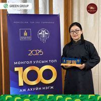 Зураг