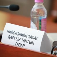 Зураг