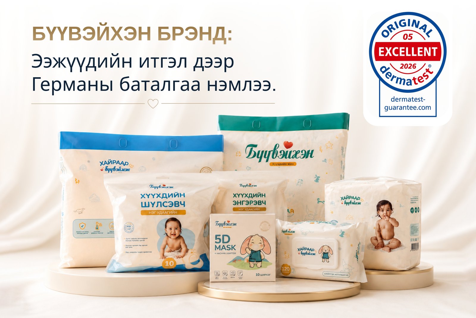 зураг