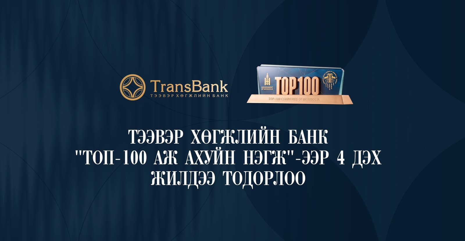 зураг