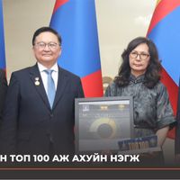 Зураг