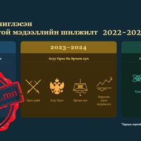 Зураг