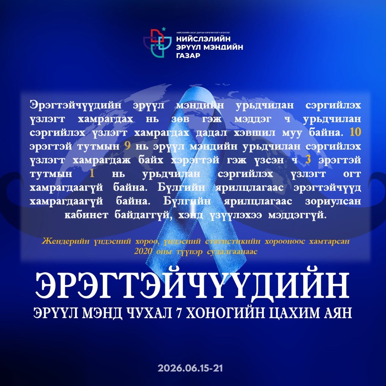 зураг