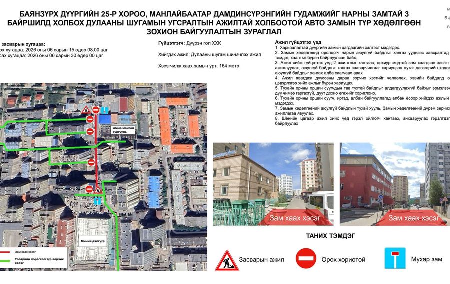 Зураг