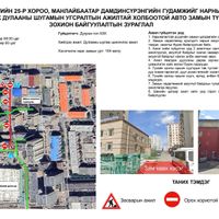 Зураг