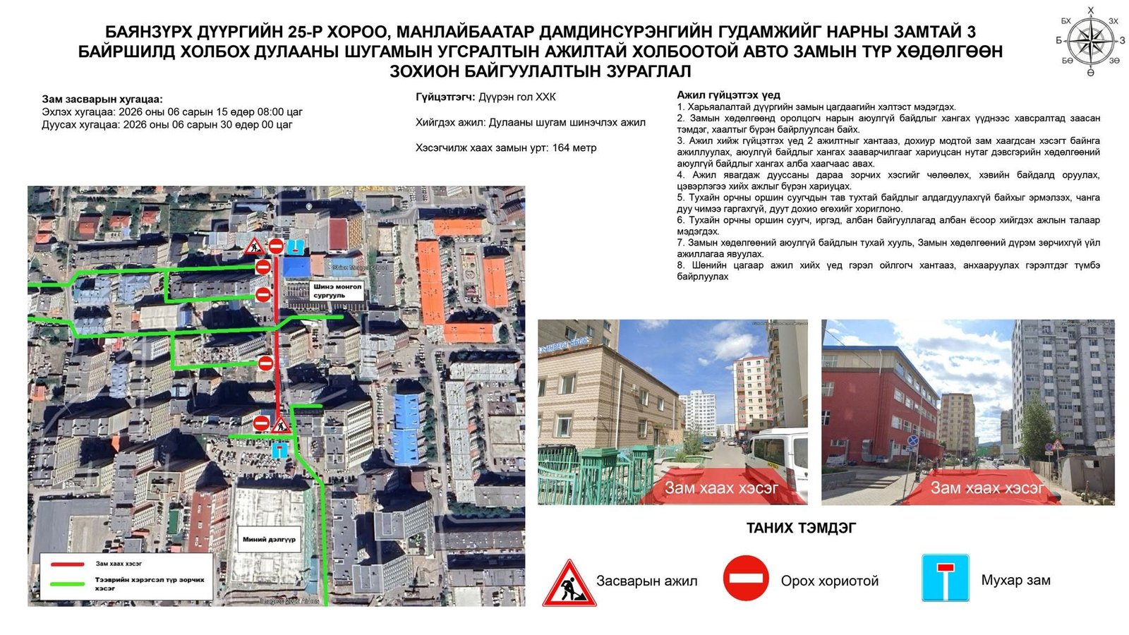 зураг
