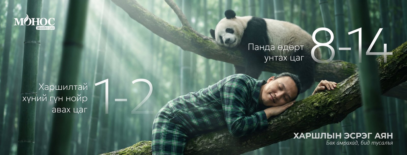 зураг