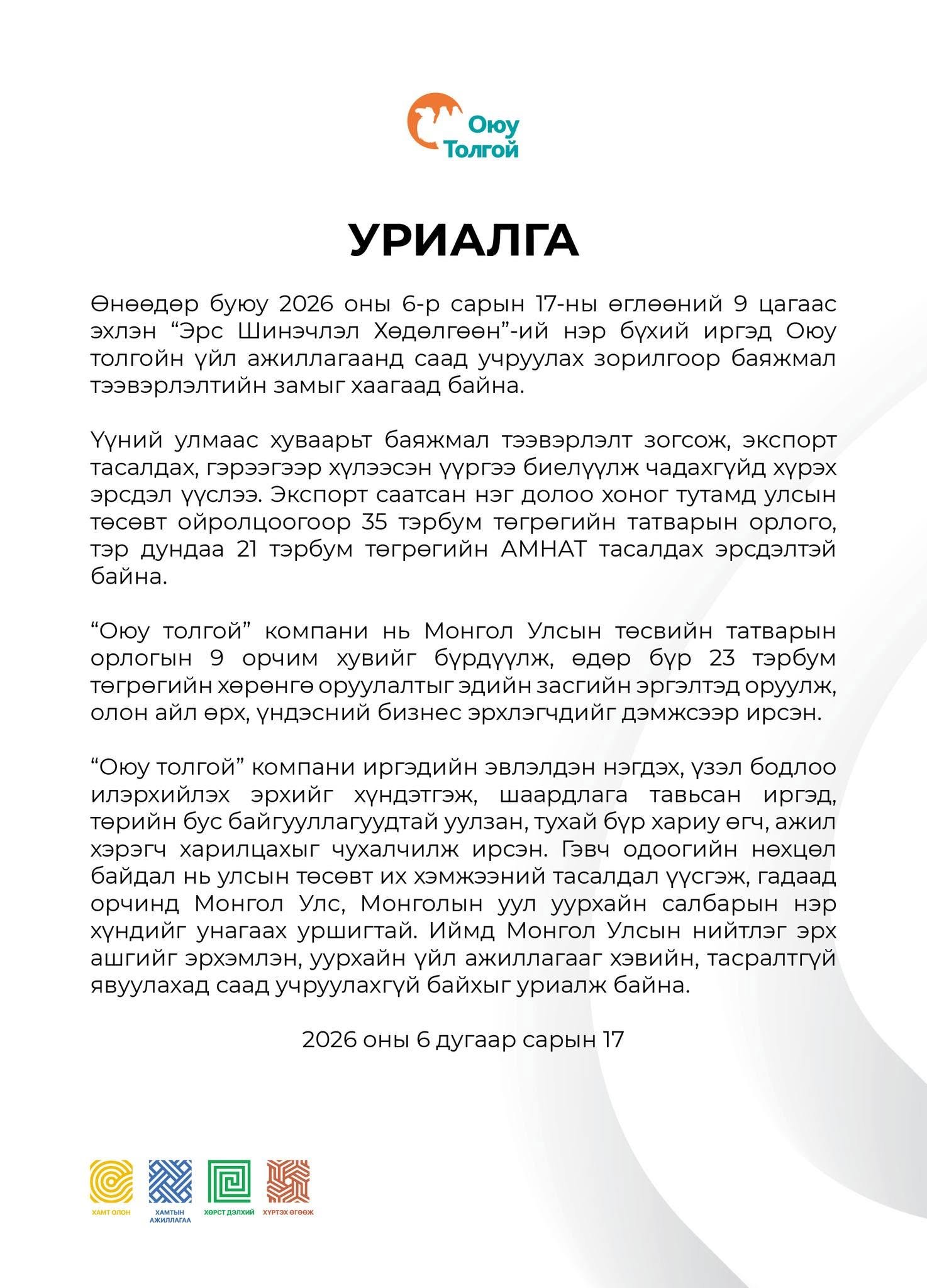 зураг