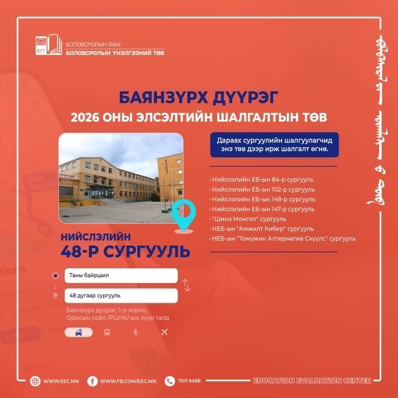 Зураг