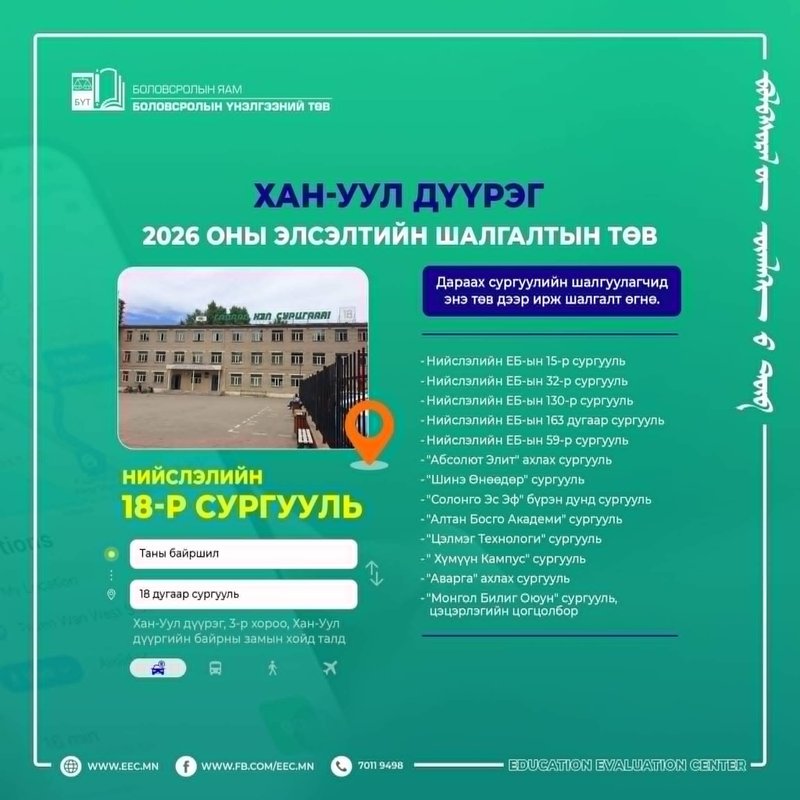 Зураг