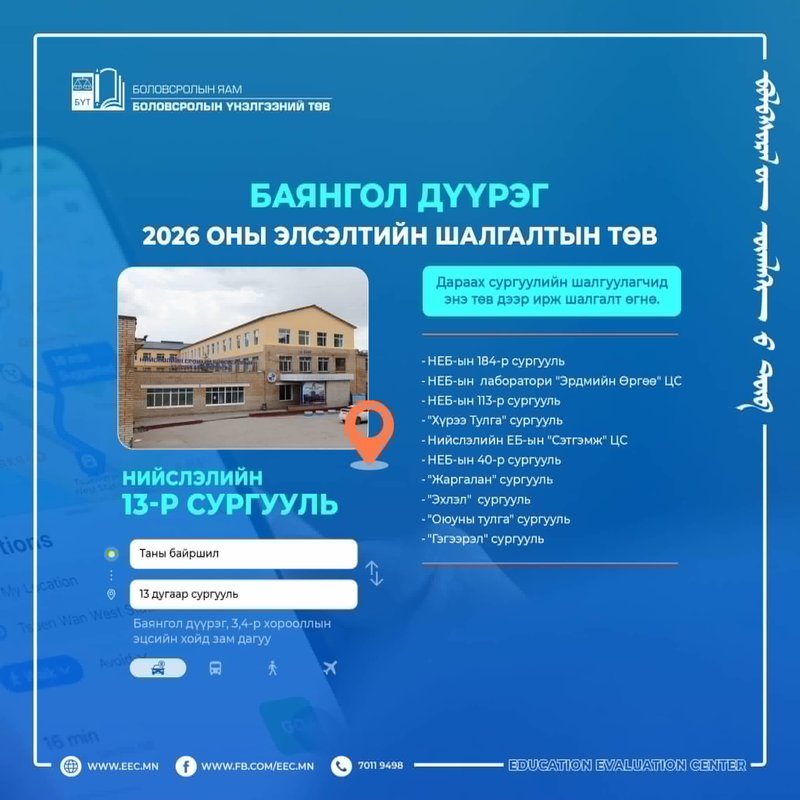 Зураг