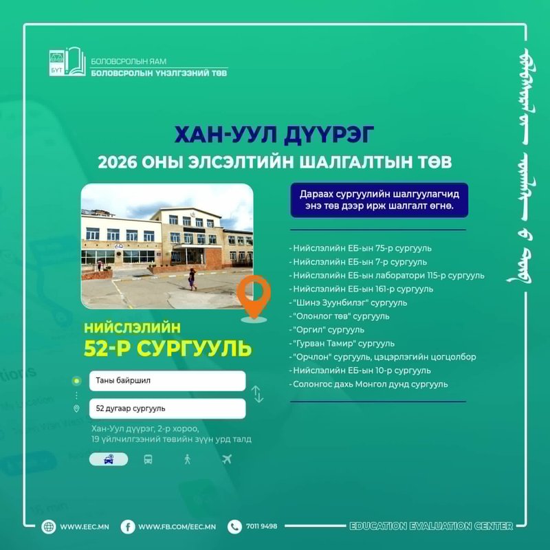 Зураг