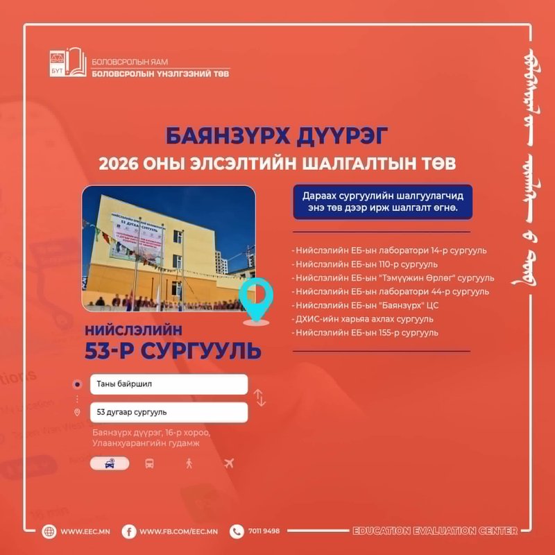 Зураг