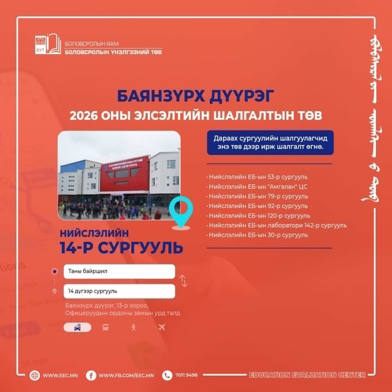 Зураг