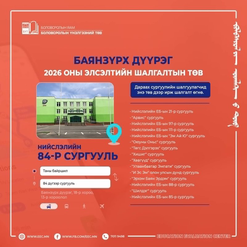 Зураг