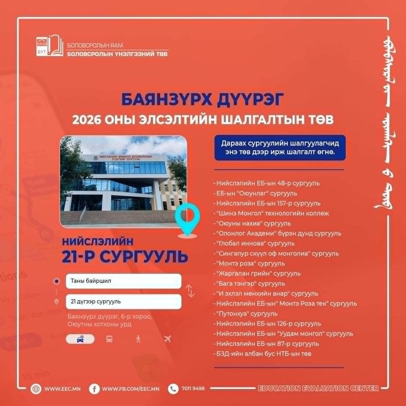 Зураг