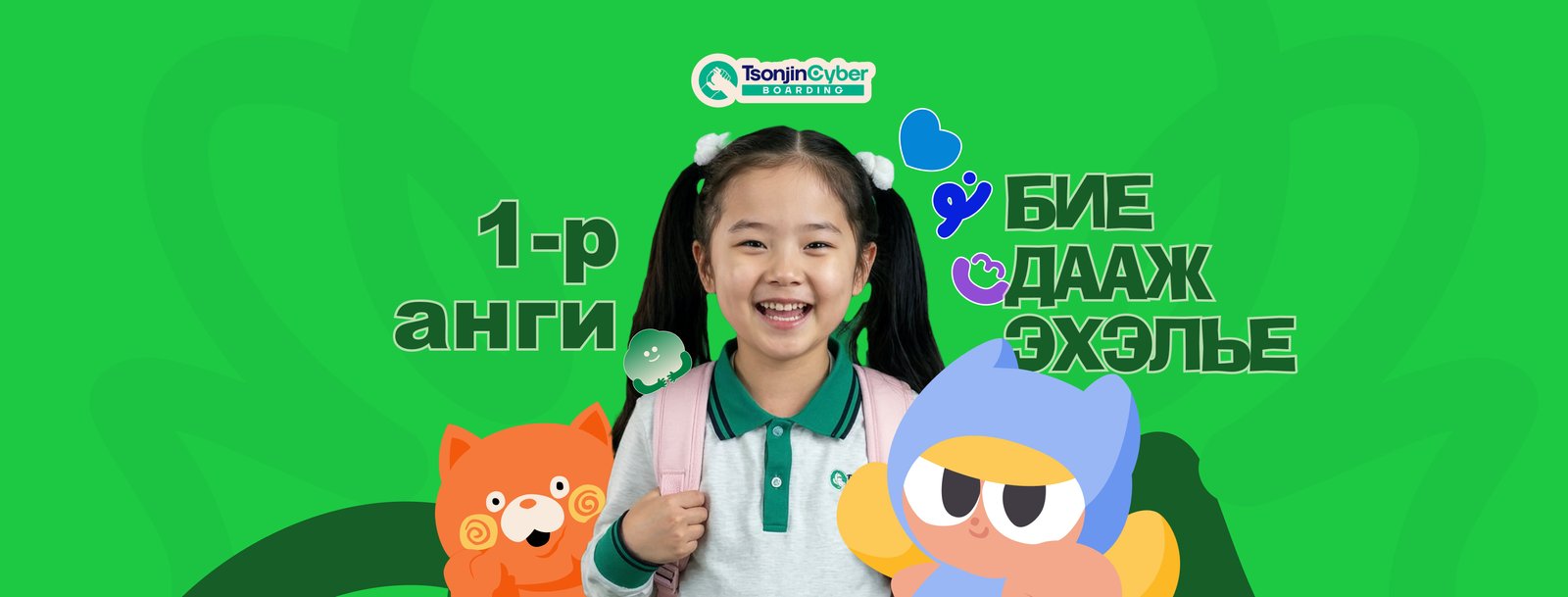зураг