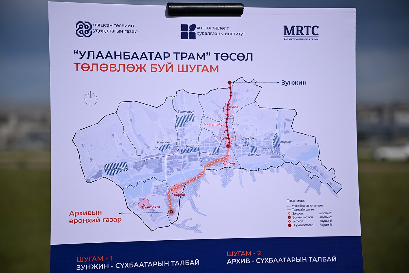 зураг