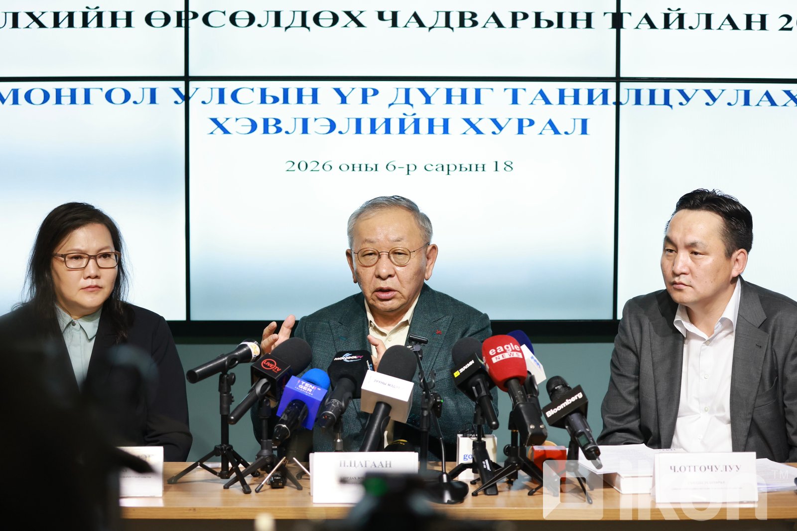 зураг