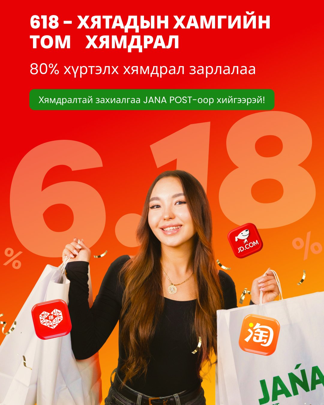 зураг