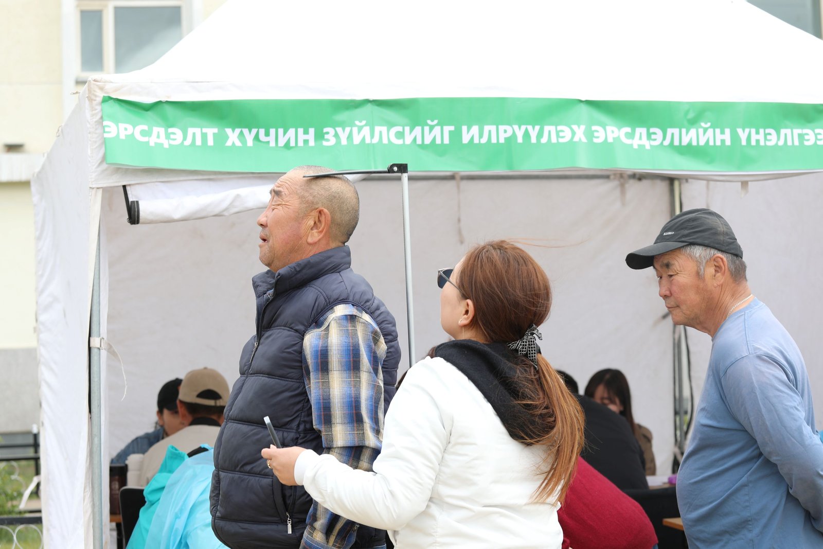 зураг