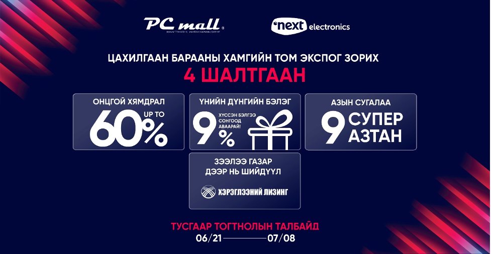 зураг