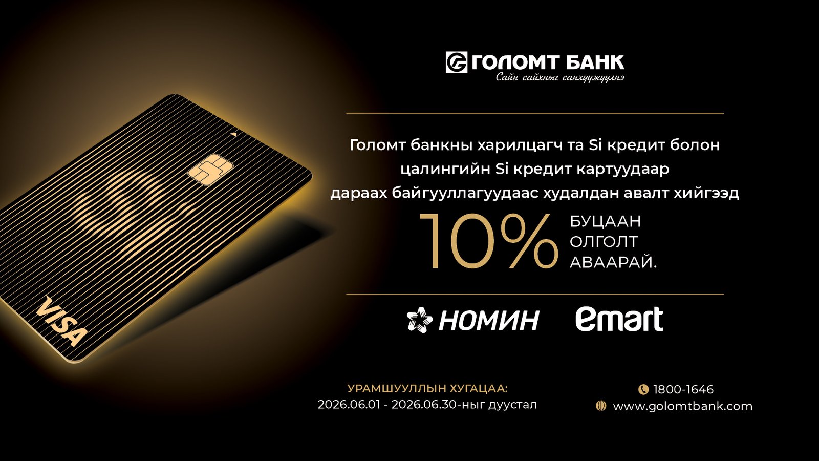 зураг