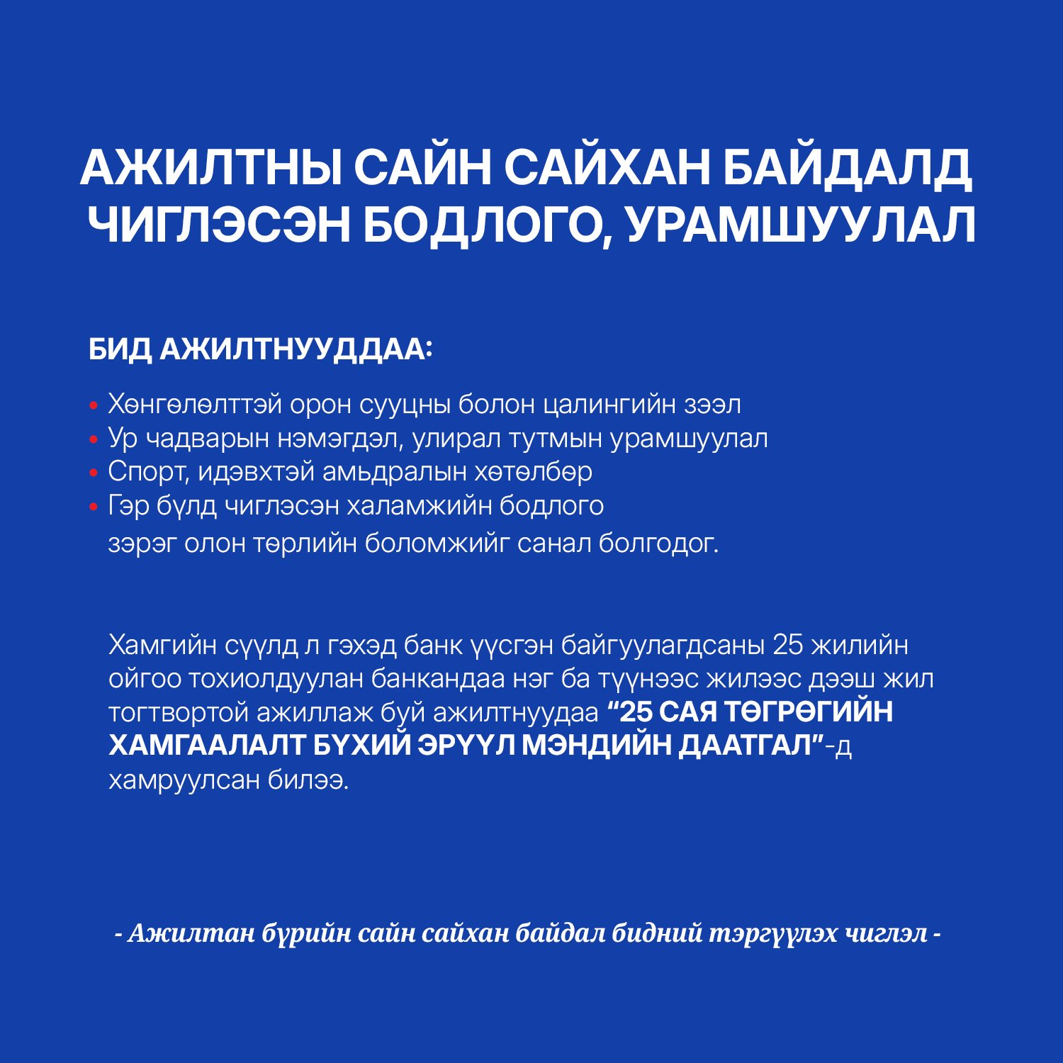 зураг