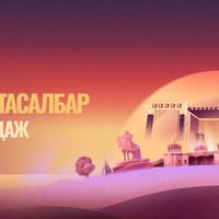 Зураг