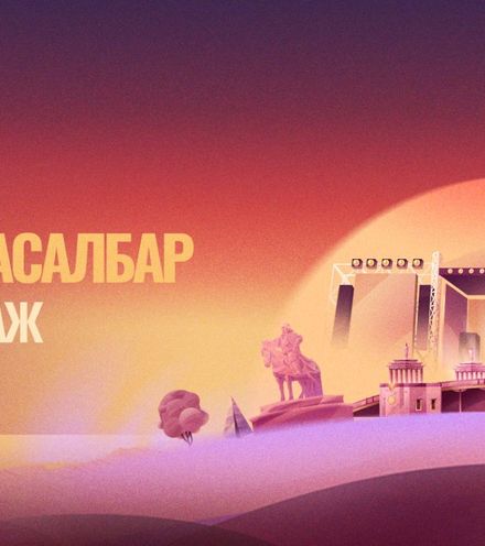 зураг