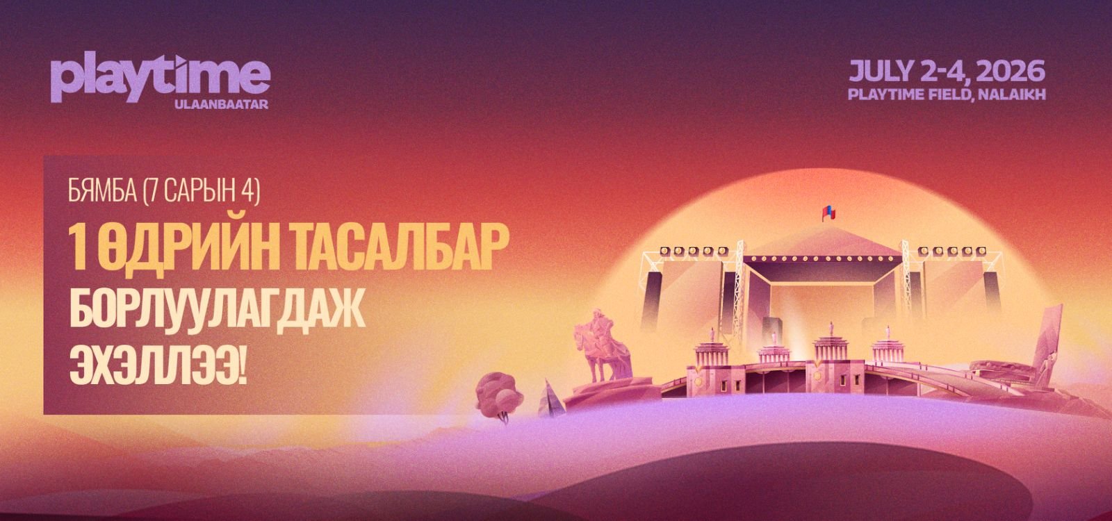 зураг