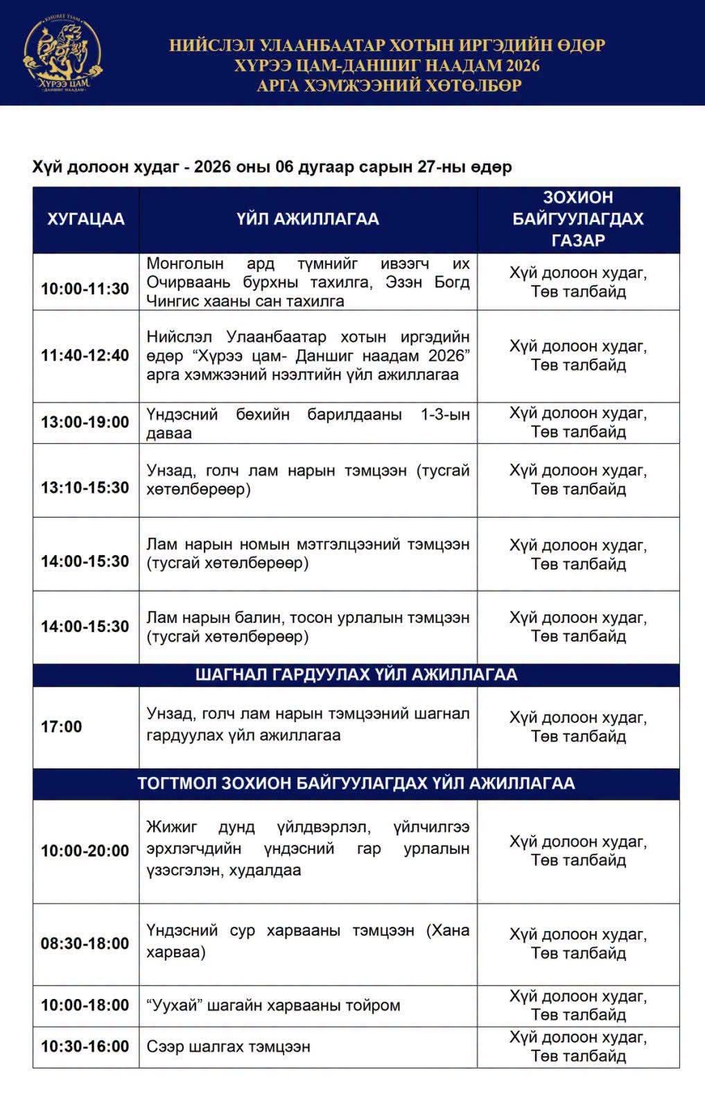зураг