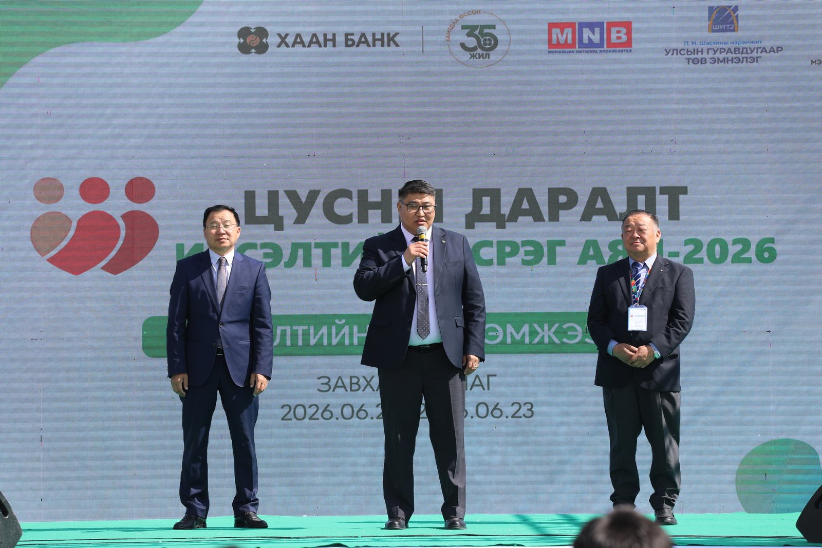 зураг
