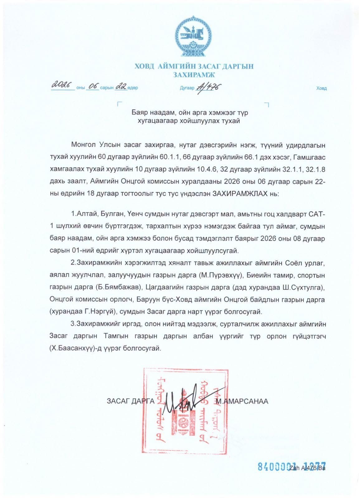 зураг