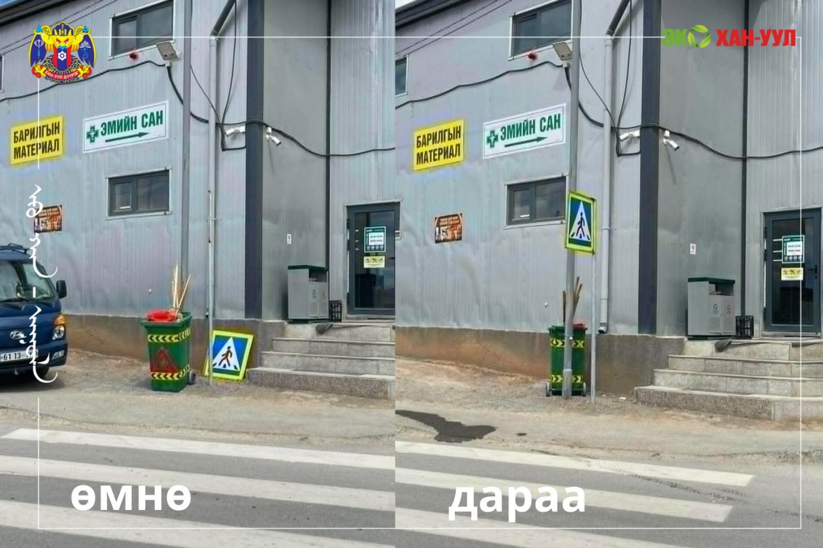 зураг