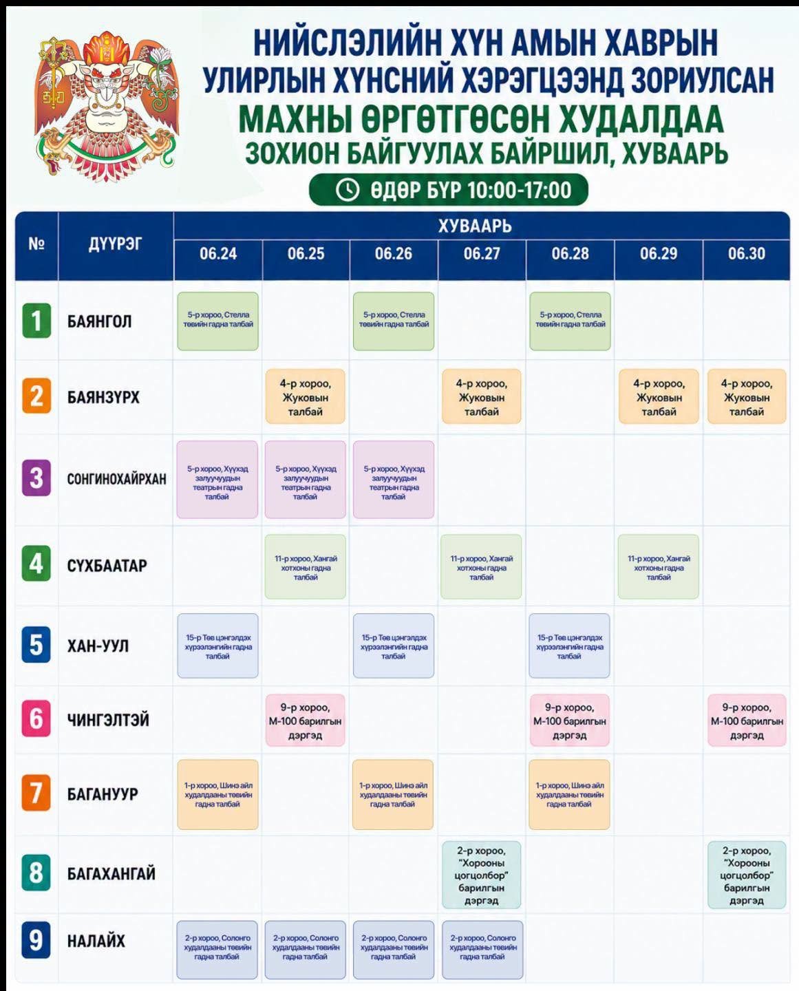 зураг