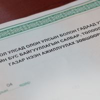 Зураг